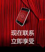 富爾物貿(mào)形象升級(jí)，約惠七夕，物貿(mào)三重精品好禮送給您！